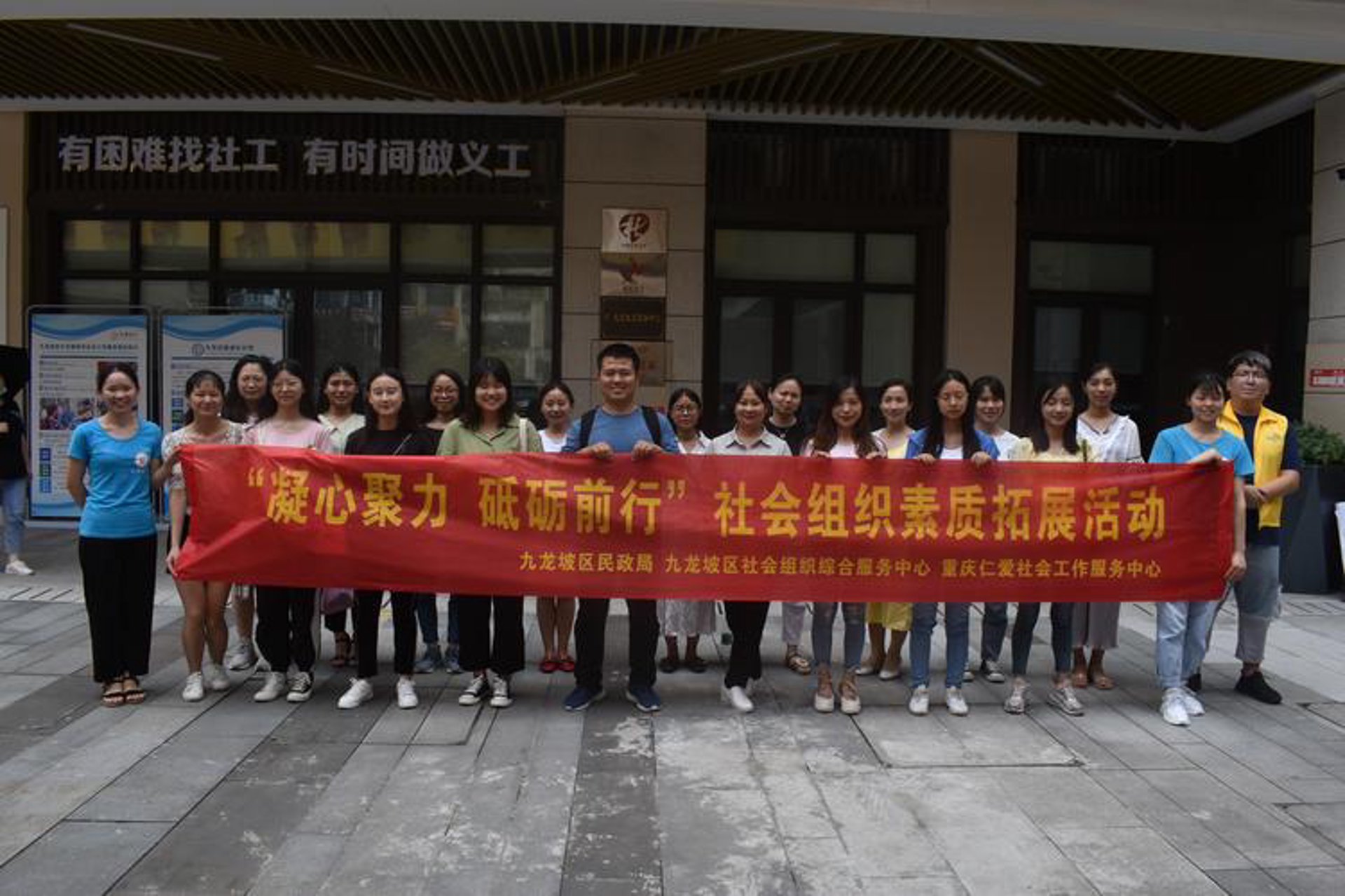 昆明阿拉商会