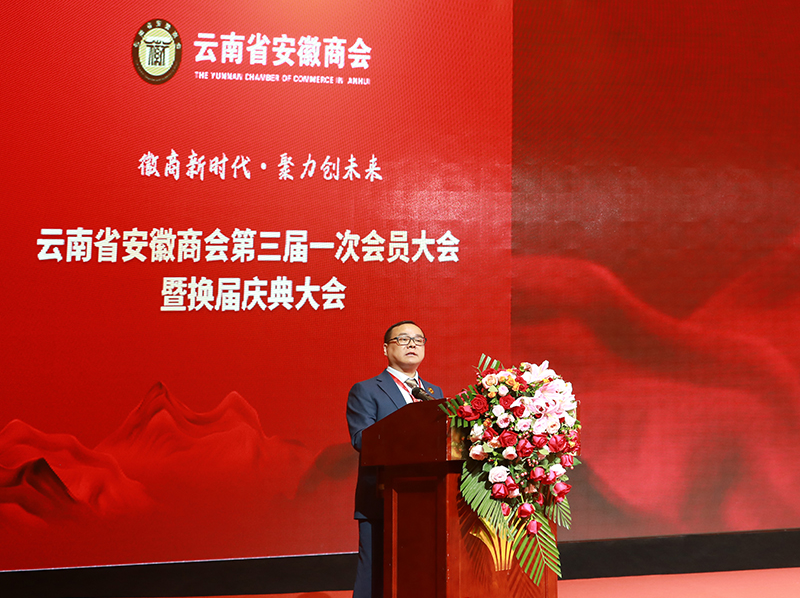 昆明商会动态追踪:携手共促经济发展