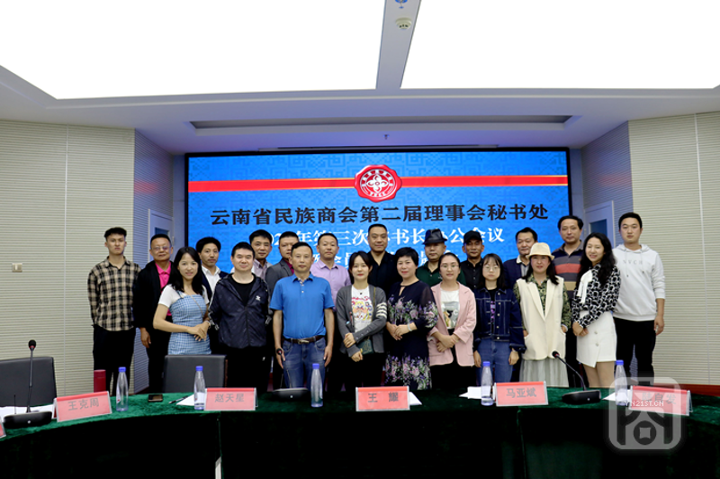 阿拉商会:行业新风向标